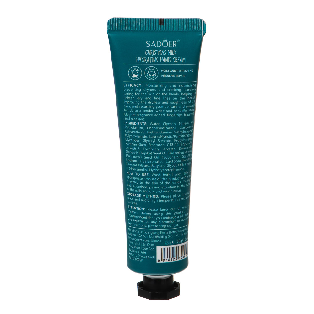Набор 8 шт (кремы для рук 4 шт х 30гр, бальзамы для губ 4 шт х 7гр) тм SADOER Merry Xmas, подар.уп., арт.№ 022-192