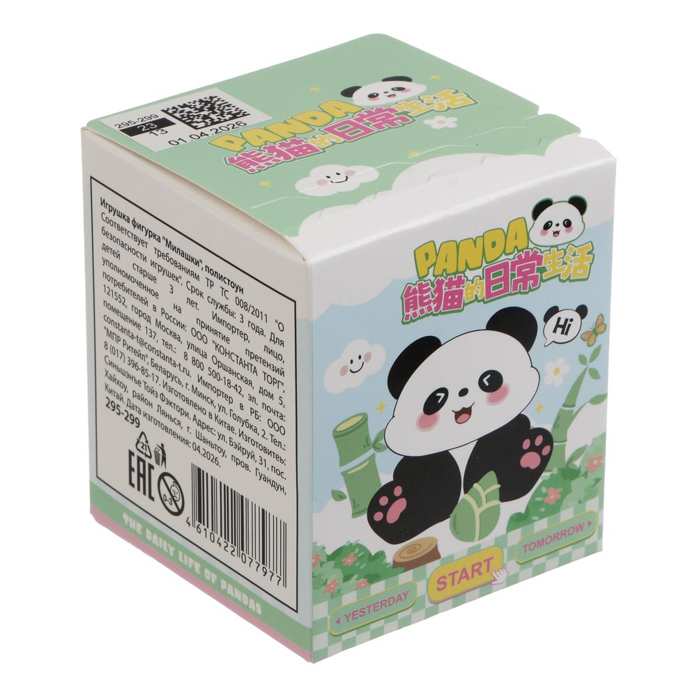 Игрушка фигурка "Милашки", полистоун, арт.№ 295-299