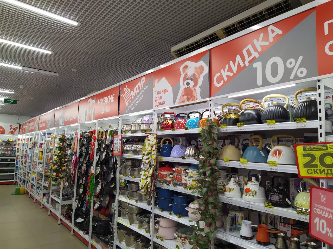 магазин рукоделия таганрог. ростовская область, таганрог, комсомольский пер. улица чехова таганрог. магазин для рукоделия таганрог ул. магазин юнис таганрог сайт.