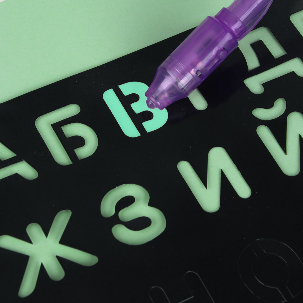 Набор для рисования светом "Волшебное рисование", ИГРОЛЕНД, AG3х3, картон, бумага, пластик, арт.№ 280-016