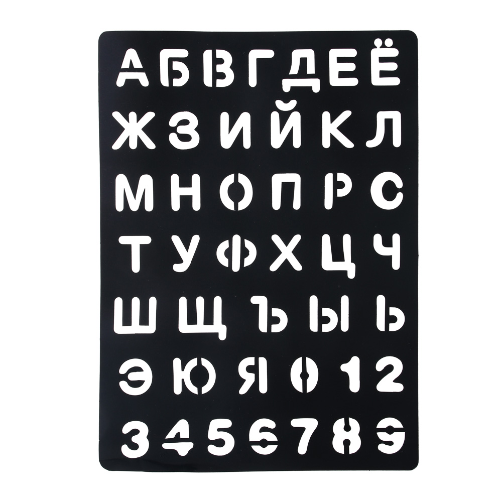 Набор для рисования светом "Волшебное рисование", ИГРОЛЕНД, AG3х3, картон, бумага, пластик, арт.№ 280-016