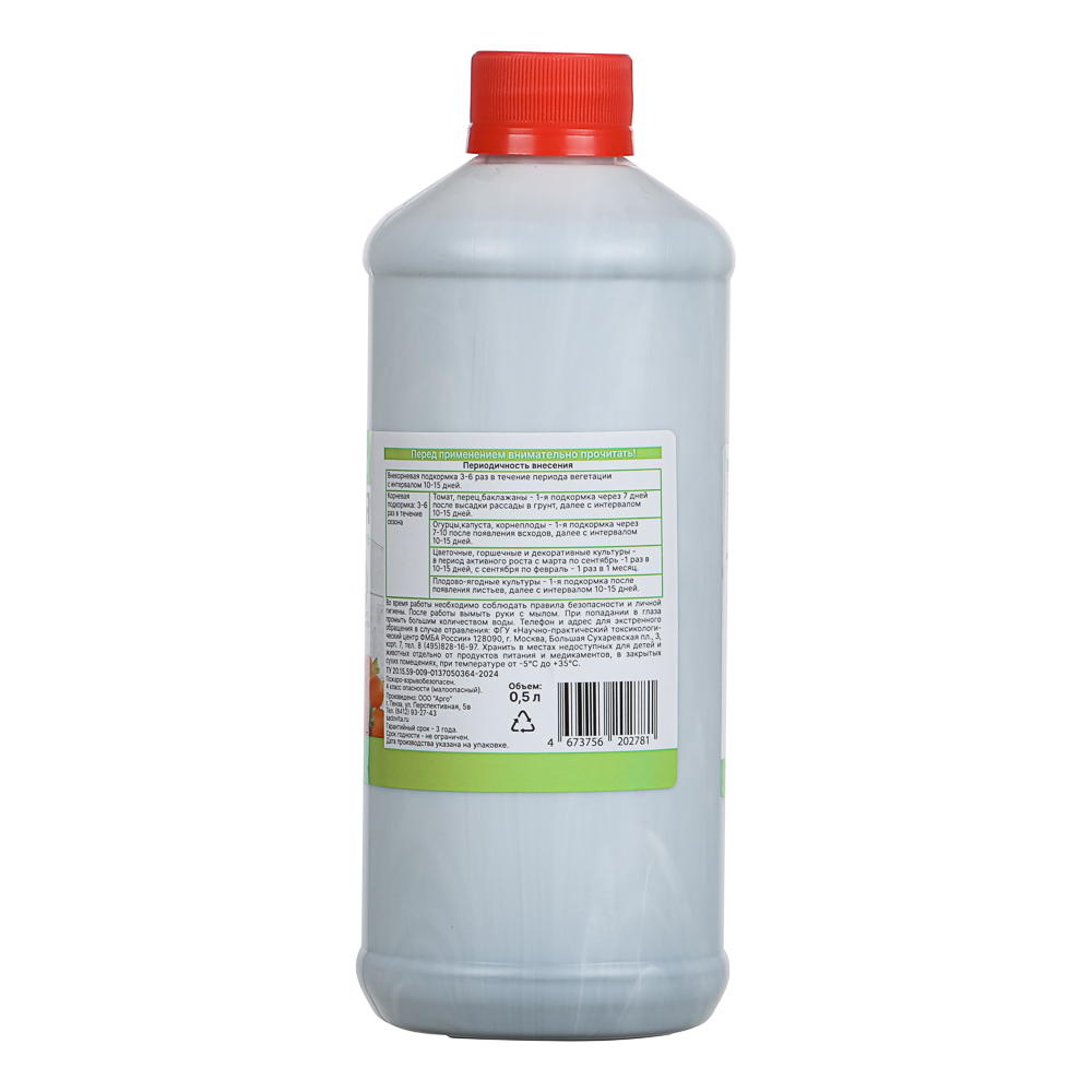 Гумат Калия тм Садовита 0,5л, арт.№ 189-255
