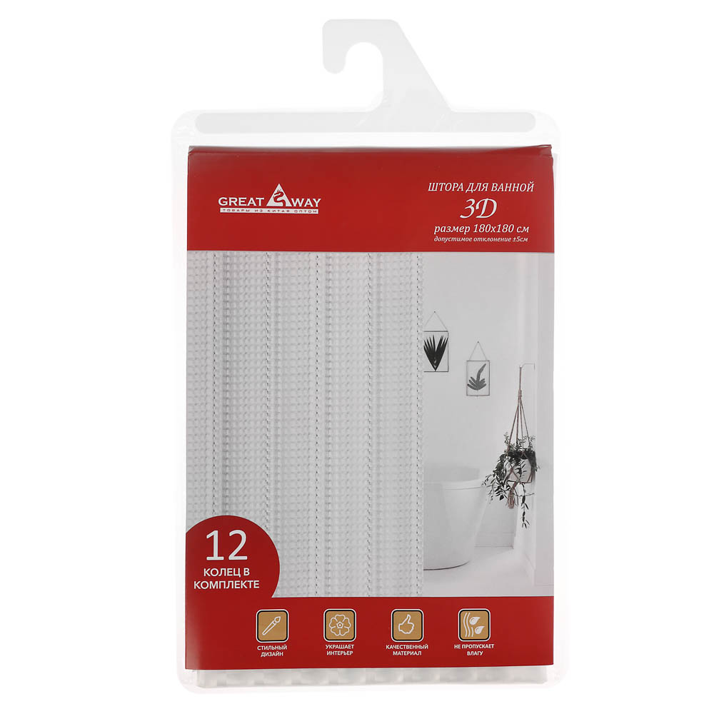 Штора для ванной 3D геометрия 180х180см (12 колец), ПЕВА, пузыри, арт.№ 461-677