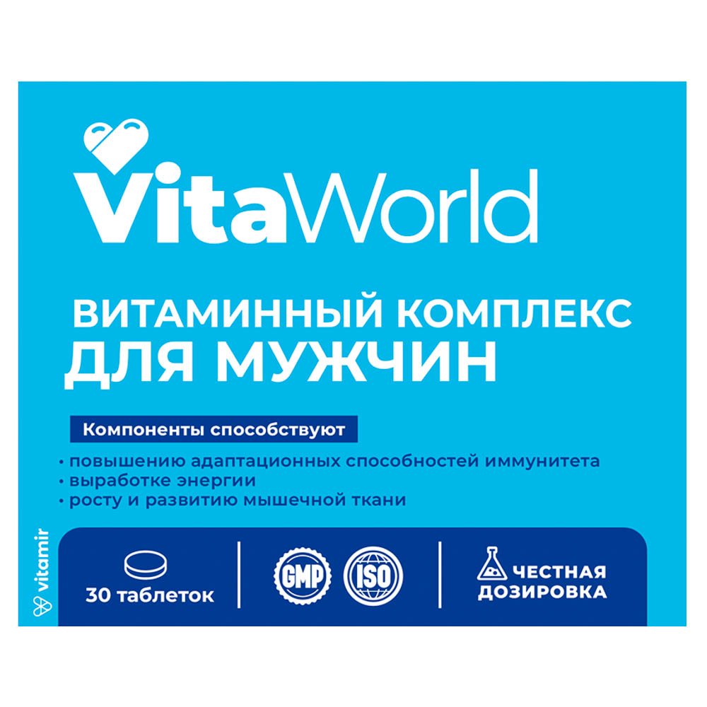 БАД Витаминный комплекс мужской A-Zn Витамир Vitaworld, 30табл — купить в МПР БАД Витаминный комплекс мужской A-Zn Витамир Vitaworld, 30табл, арт.№ 015-239