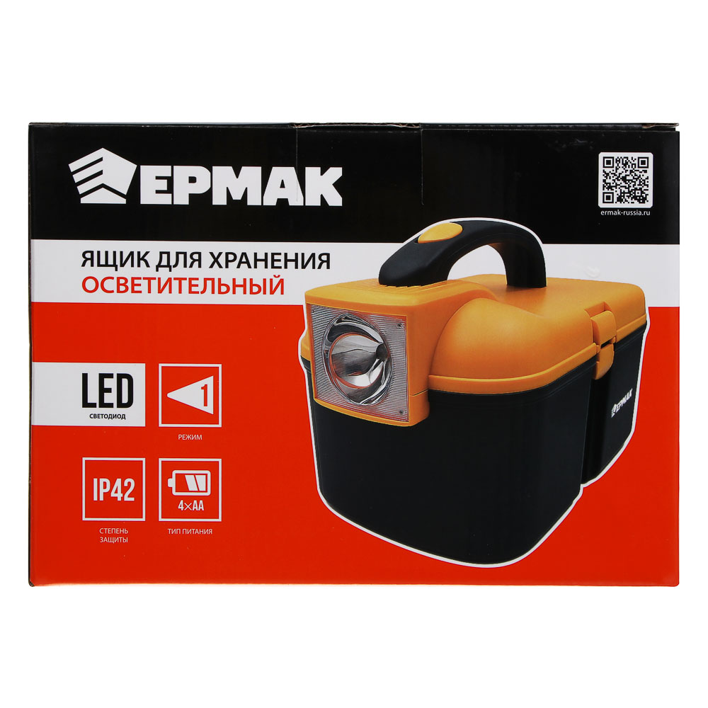 Ящик для хранения осветительный тм ЕРМАК, 19х12х12.5 см, пластик, 1 LED, 4хАА, арт.№ 225-006