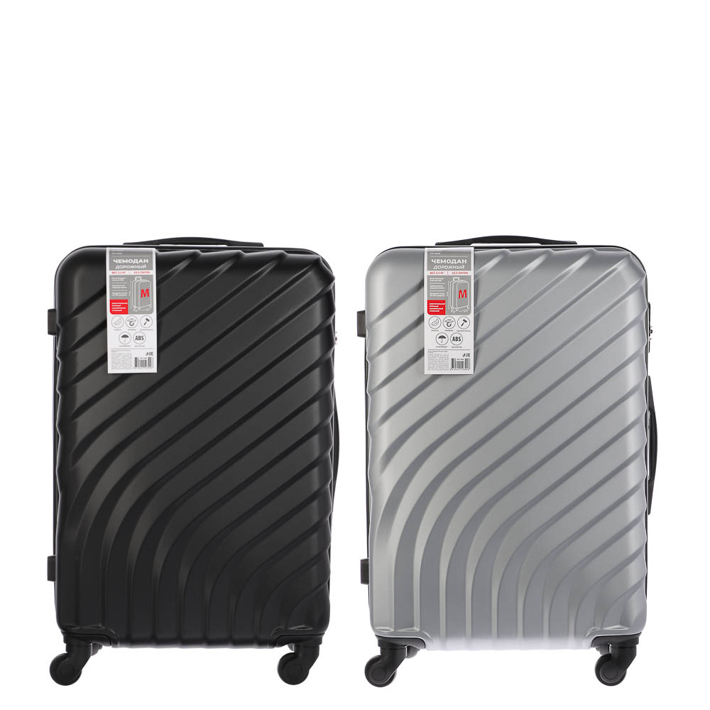 Чемодан дорожный М, ABS пластик, 67х43х26 см, 4 цвета, арт.№ 337-242