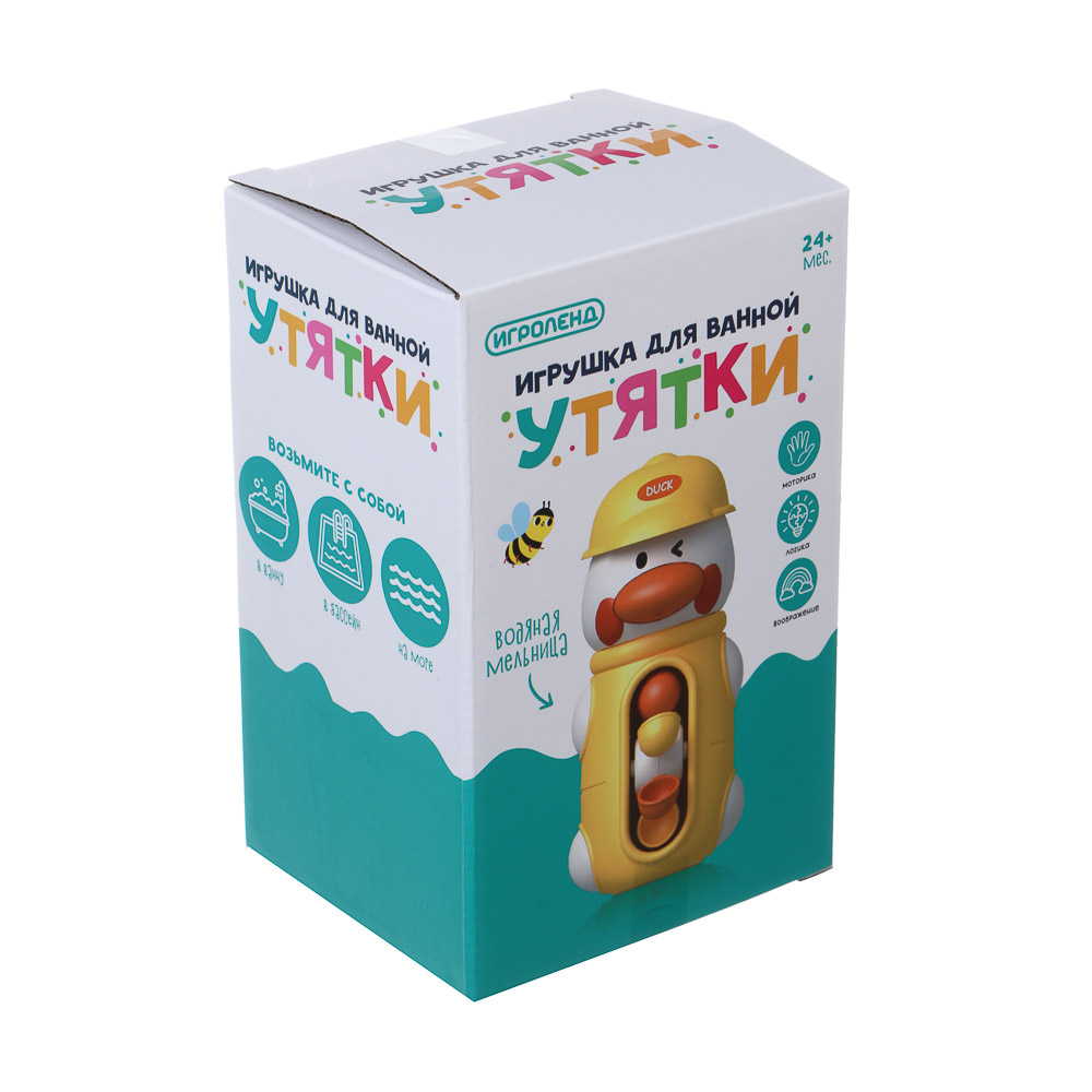 ИГРОЛЕНД Игрушка для ванной  "Утятки", ABS, PP, 16,4х7,9х9см, арт.№ 260-053