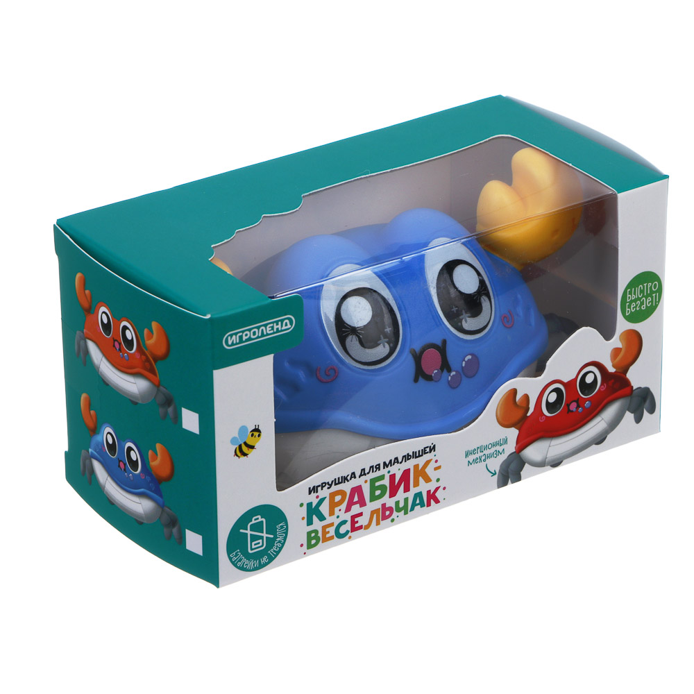 ИГРОЛЕНД Игрушка для малышей "Крабик-весельчак", ABS, 12,6х6,6х6,4см, арт.№ 274-284