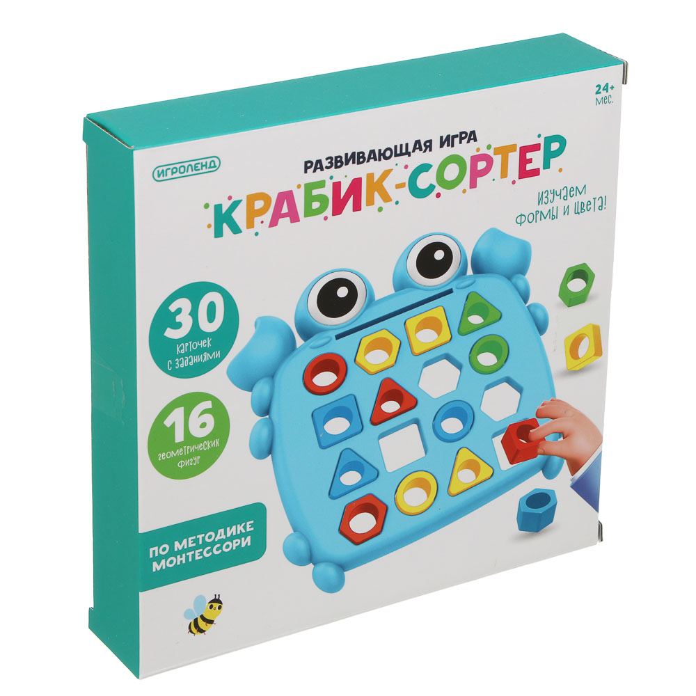 Развивающая игра "Крабик-сортер", ИГРОЛЕНД, PP, арт.№ 270-058