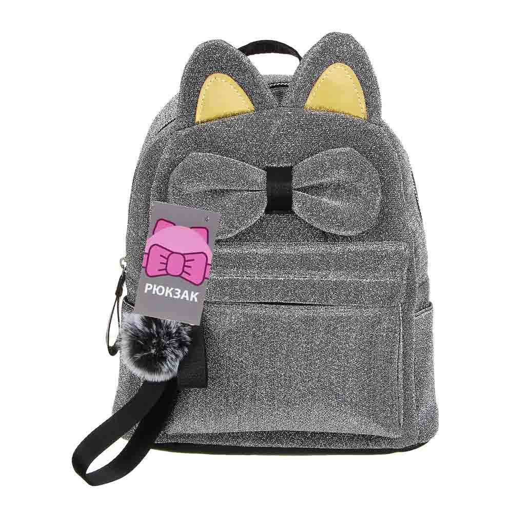 Мини-рюкзак 30x28x12см, 1 отд., 3карм., аппликация, ПЭ с блестками, отд.иск.кожей, брелок, 4 цв., арт.№ 254-537
