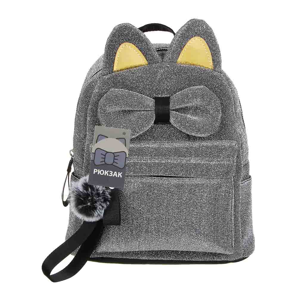 Мини-рюкзак 30x28x12см, 1 отд., 3карм., аппликация, ПЭ с блестками, отд.иск.кожей, брелок, серебр., арт.№ 254-538
