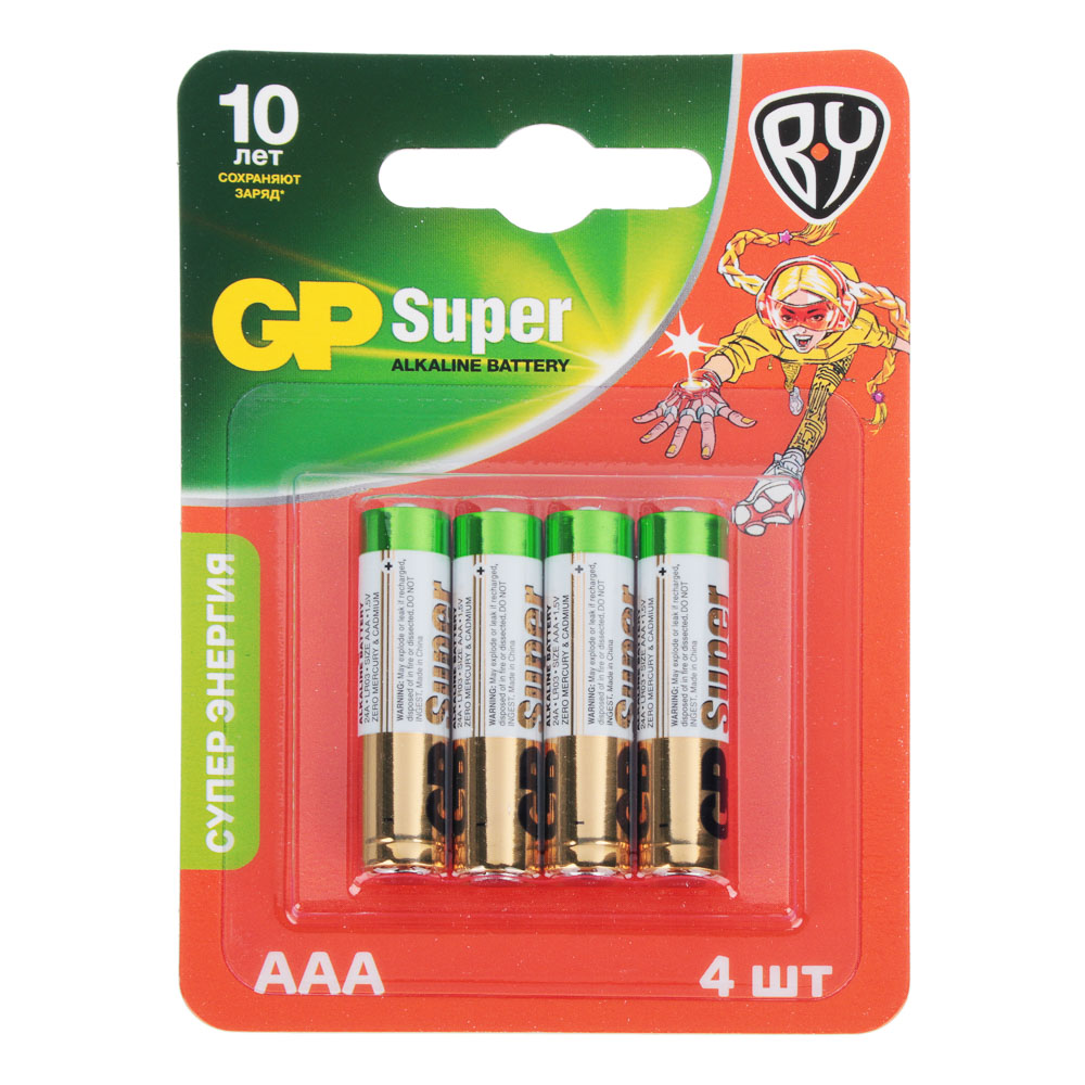 Батарейки AAA GP Super BY 4шт, 24AGM-2CR4, BL, арт.№ 917-080