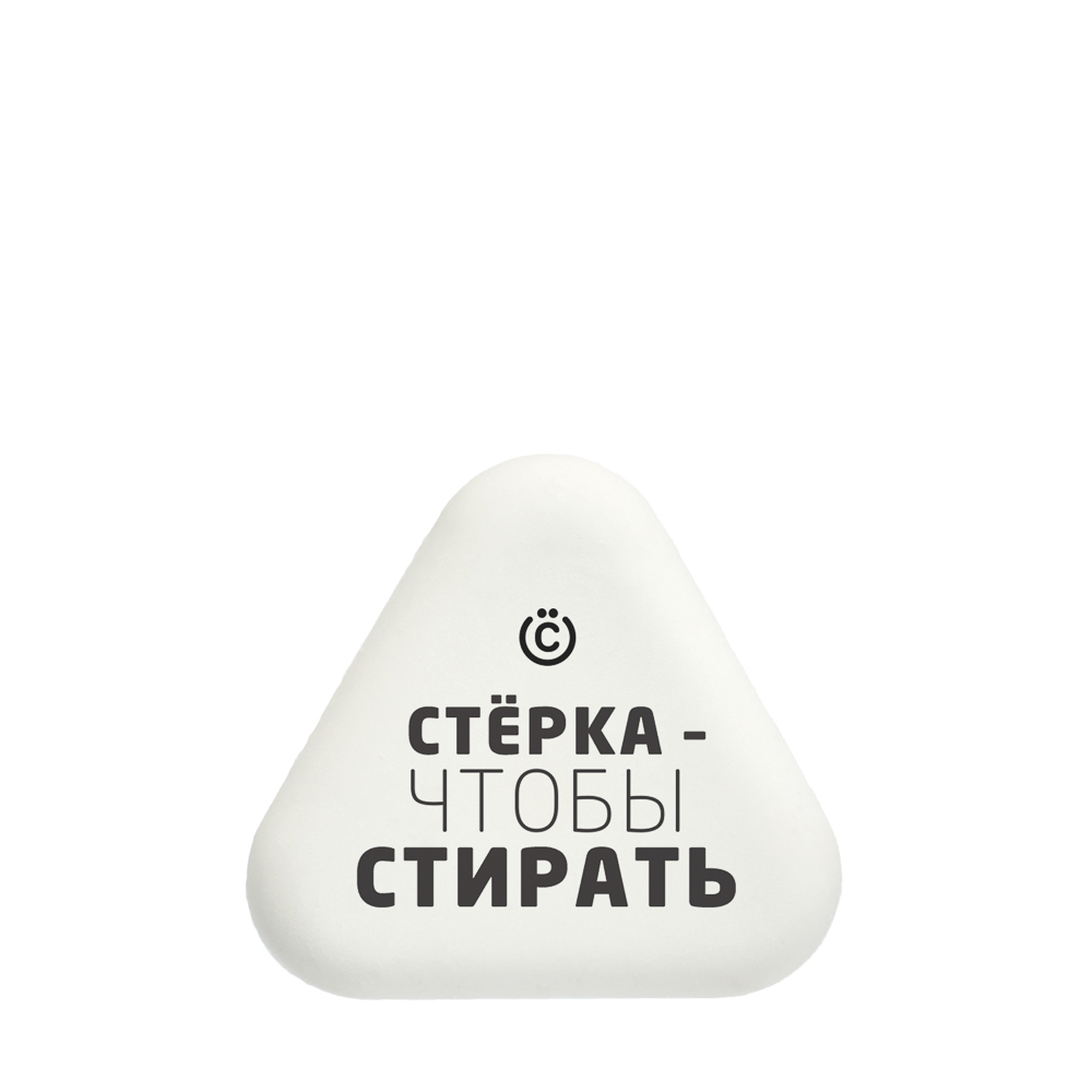 ВСЁГАЗИН Ластик треугольный, 4,5х4,5х0,9см, белый, улучшенное стирание, ТПР, арт.№ 607-020