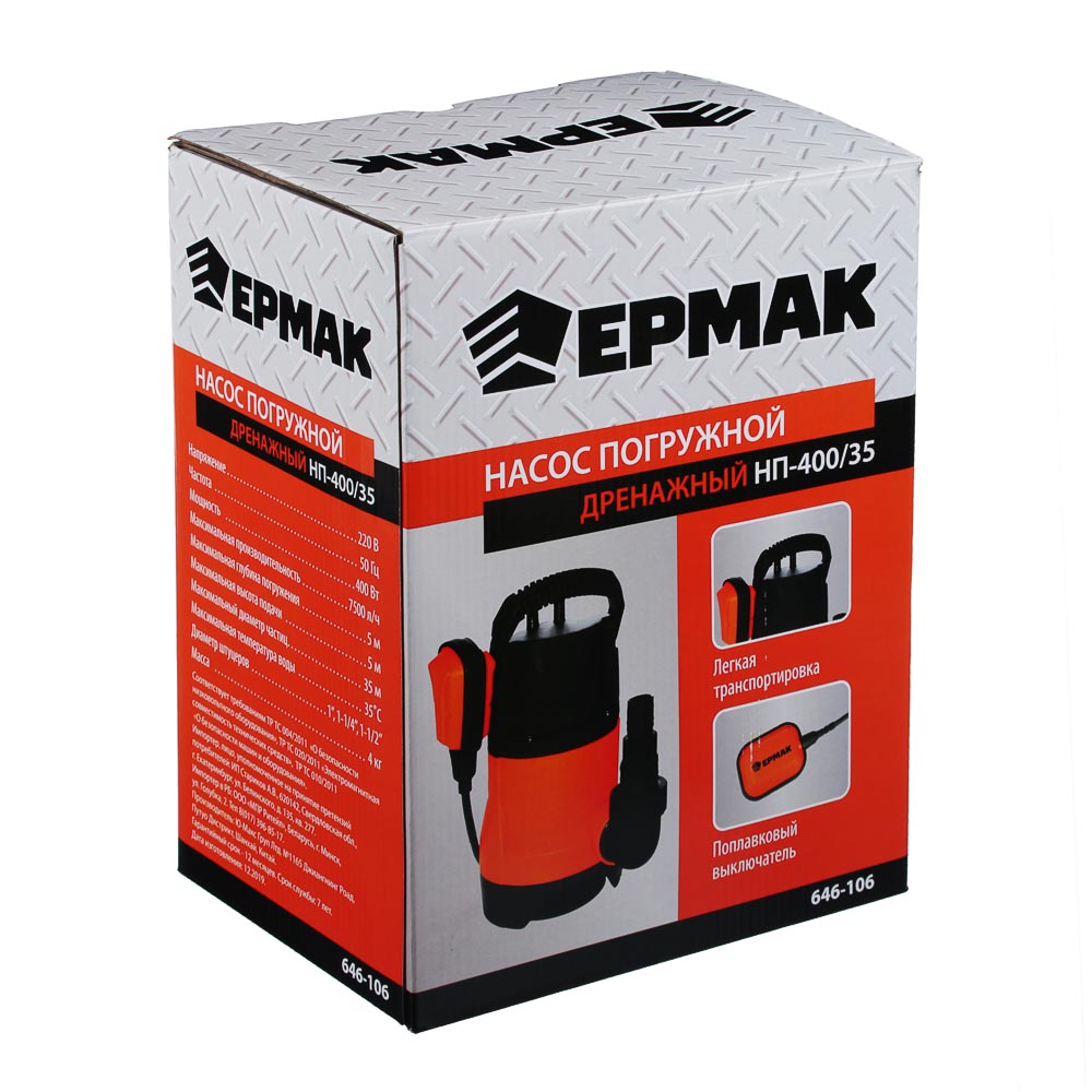 ЕРМАК Насос погружной дренажный НП-400/35, 400Вт, 7500 л/ч, подач.5м, погруж.5м, диам.част.35мм, арт.№ 646-106