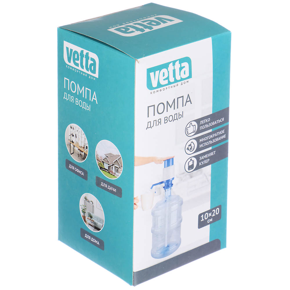 VETTA Помпа для воды, 10х20см, полипропилен арт. 413-027 купить в г. Ухта -  MPR-SHOP.RU