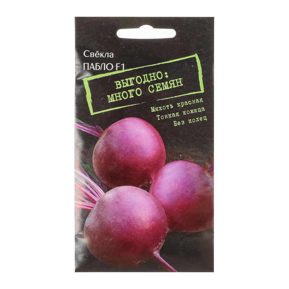 Семена Свёкла Пабло F1 100 шт, "Выгодно: много семян", арт.№ 179-522