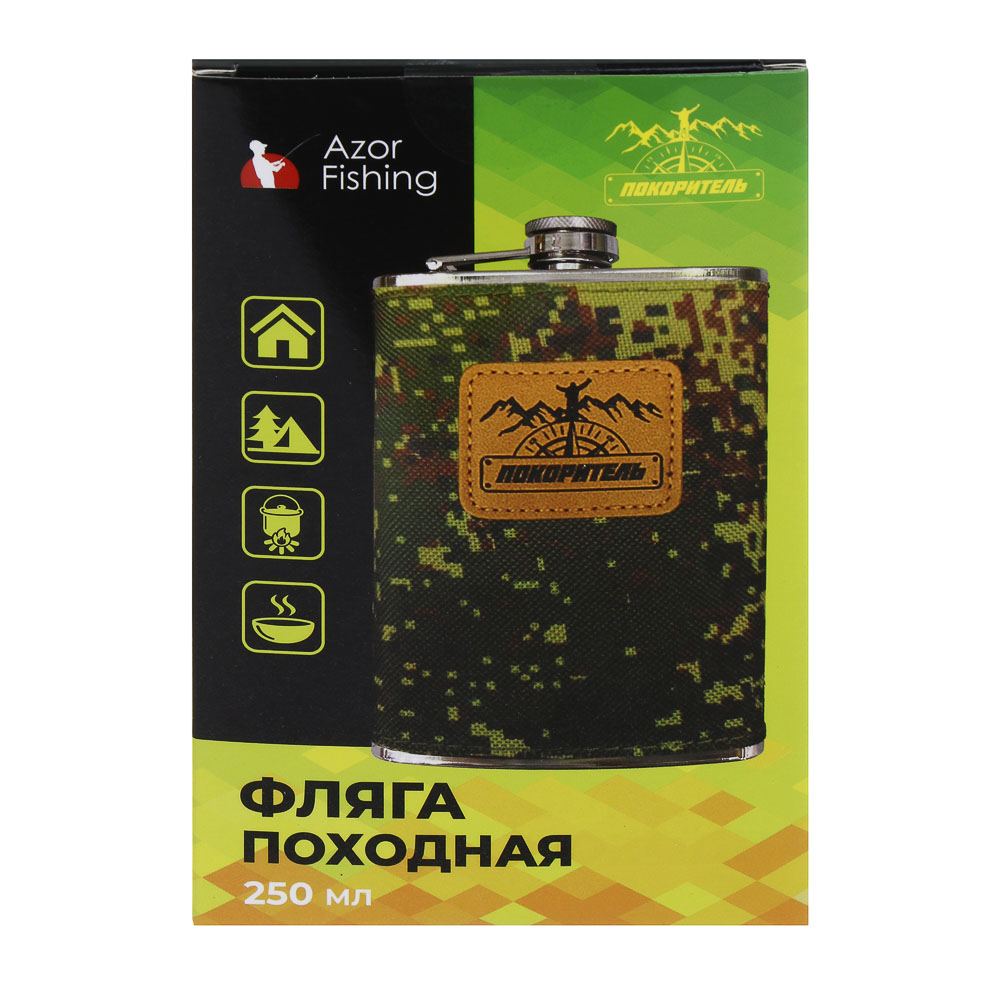 Фляга походная тм AZOR FISHING, 250 мл, арт.№ 127-055