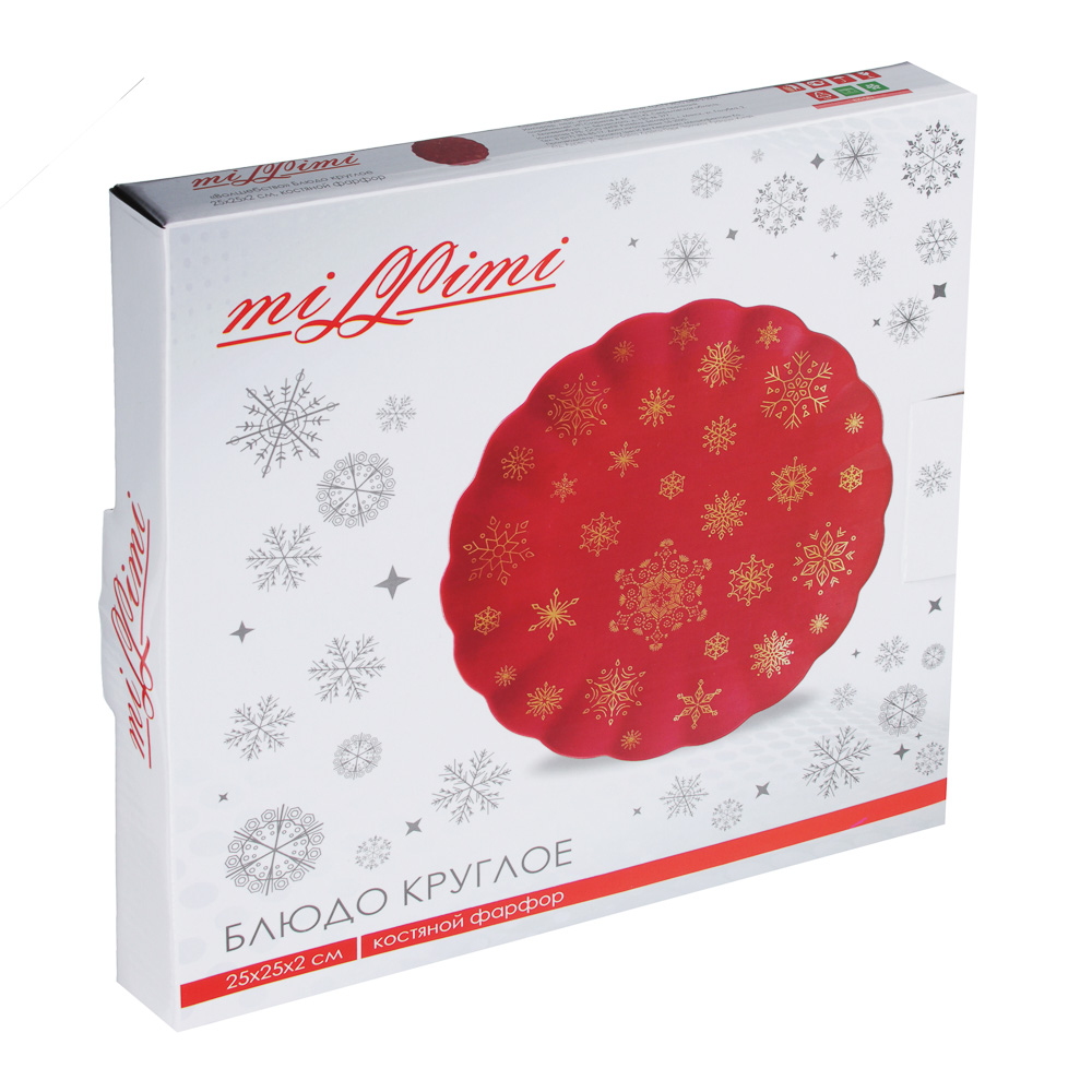 MILLIMI Волшебство Блюдо круглое 25х25х2см, костяной фарфор, арт.№ 820-083