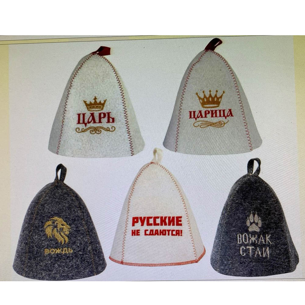 Шапка банная с вышивкой 5 диз. в асс. «Повелители пара», арт.№ 364-266