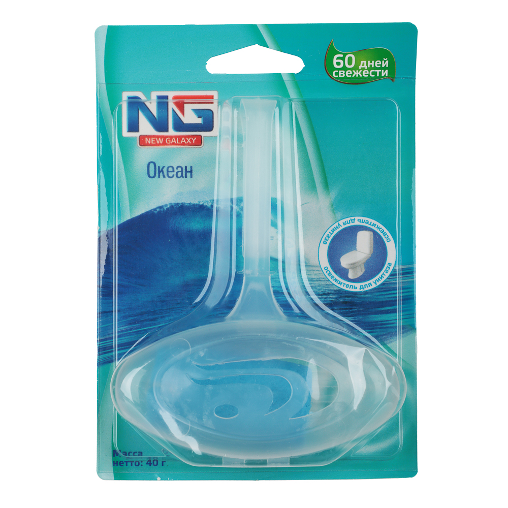 NEW GALAXY Освежитель для унитаза подвесной "Океан" 40гр. 1шт, блистер, арт.№ 778-047