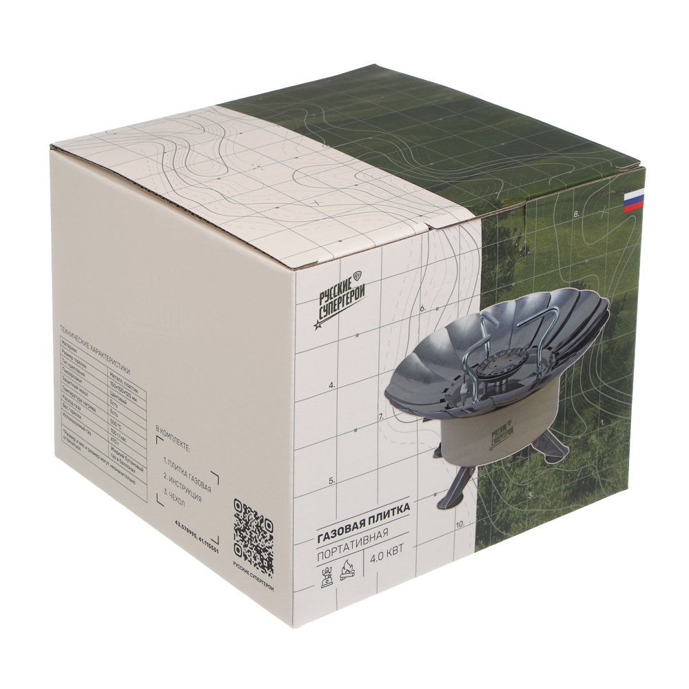 Плитка газ. к бал. с цанг. захватом тм BY Русские Супергерои, портативная, с лепестками, малая, арт.№ 116-081