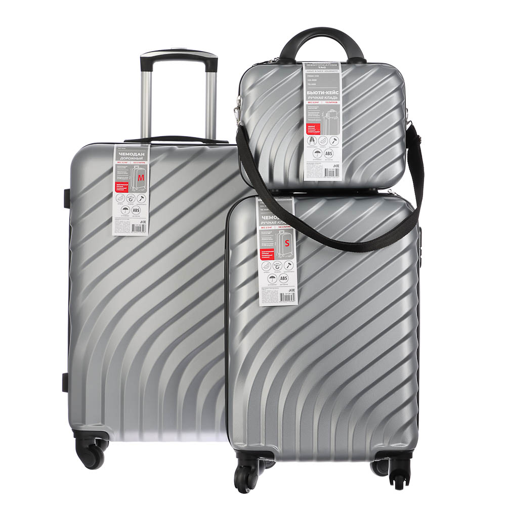 Комплект из 3 чемоданов S+М+бьюти-кейс, ABS пластик, 67х43х26 см, серый, арт.№ 337-246