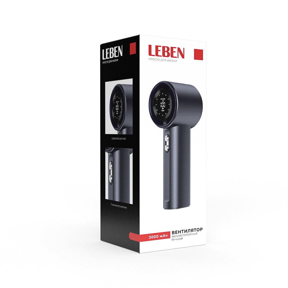 Вентилятор ручной аккумуляторный тм LEBEN, 3.7в/3000мАч, USB-кабель, цвет в ассортименте, арт.№ 278-129