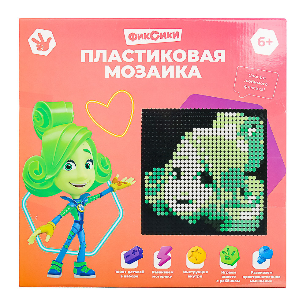 Фиксики Мозаика пластиковая, АВS, 18x18 см, Верта, арт.№ 429-032