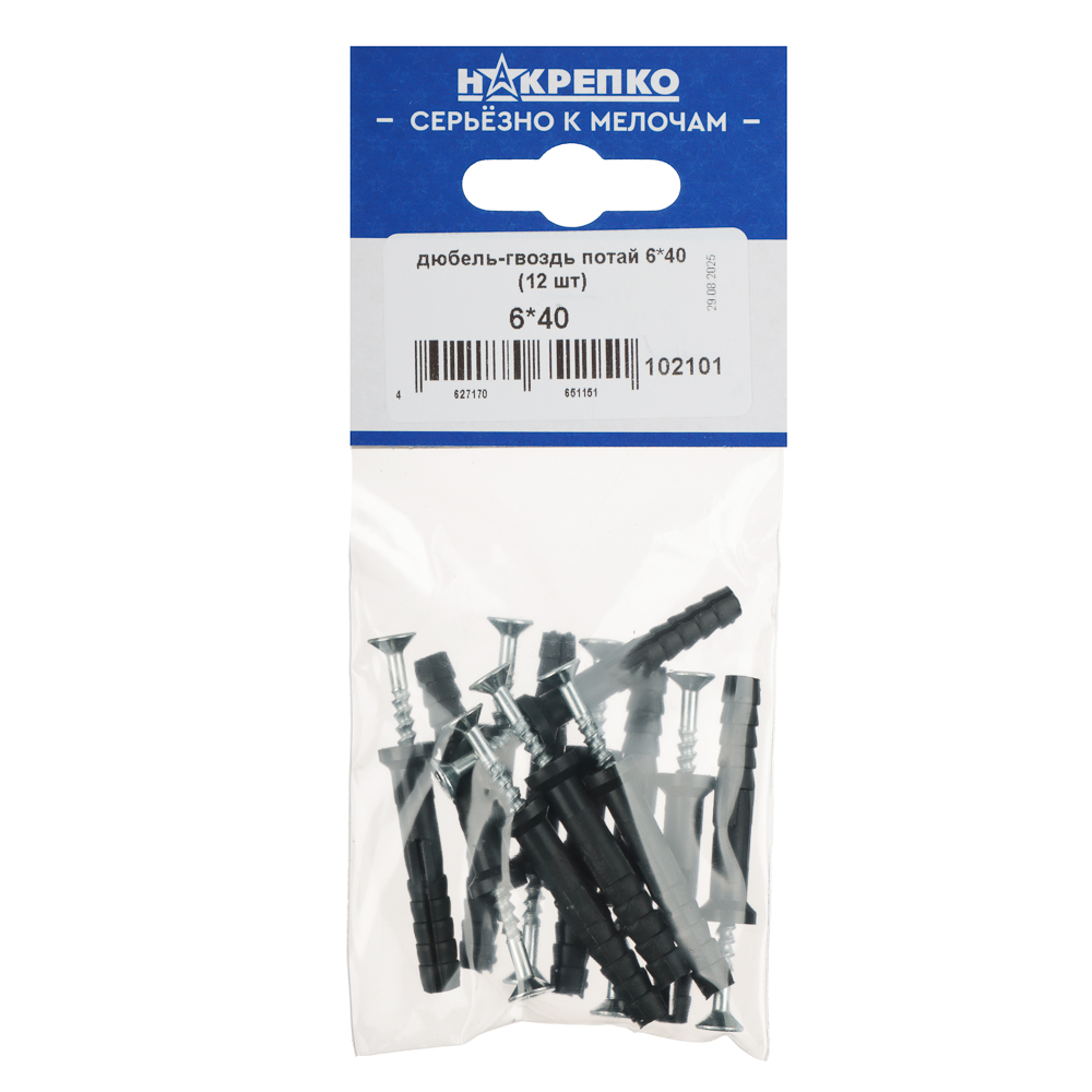 НАКРЕПКО Дюбель-гвоздь потай 6*40 (12 шт) подвес 5/25, арт.№ 643-008