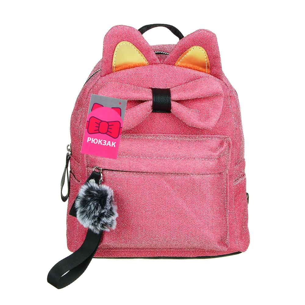 Мини-рюкзак 30x28x12см, 1 отд., 3карм., аппликация, ПЭ с блестками, отд.иск.кожей, брелок, красный, арт.№ 254-541