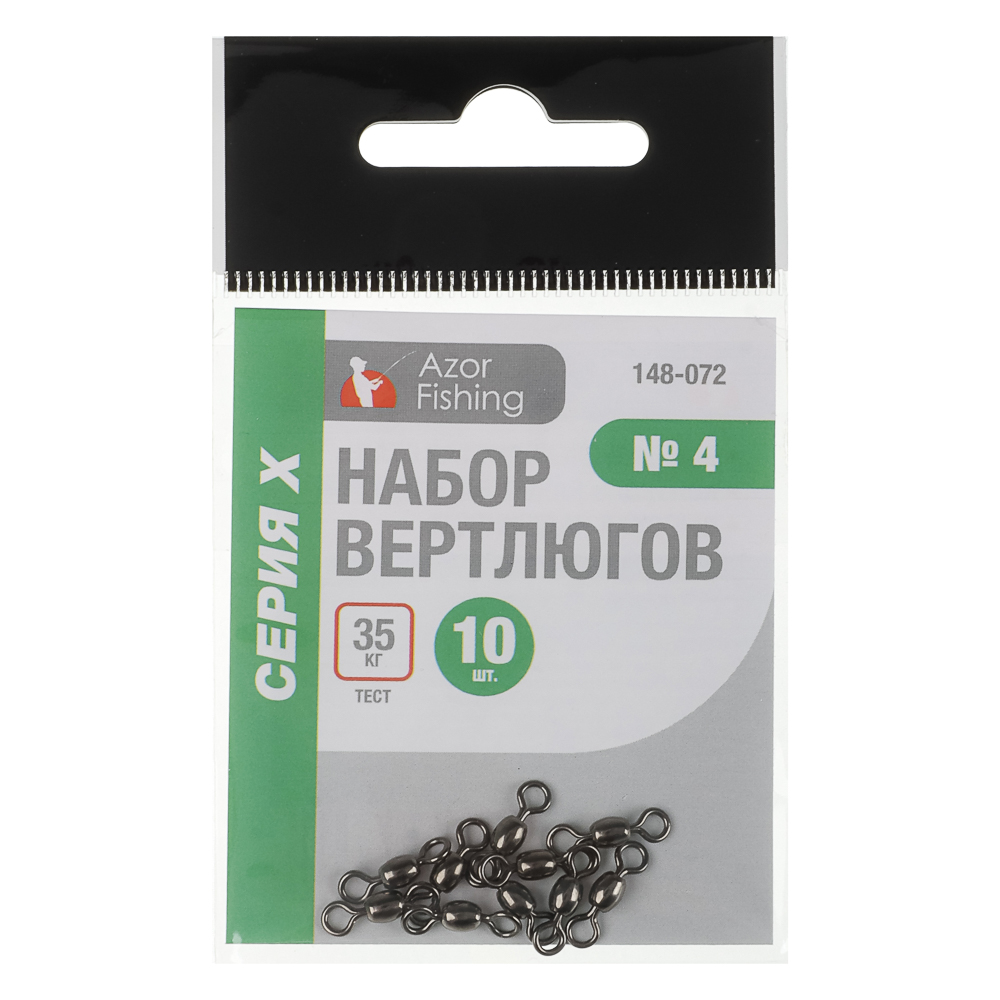 Набор вертлюгов тм AZOR FISHING, серия Х, 10шт, №4, №6, №7, №8, №10, арт.№ 148-072