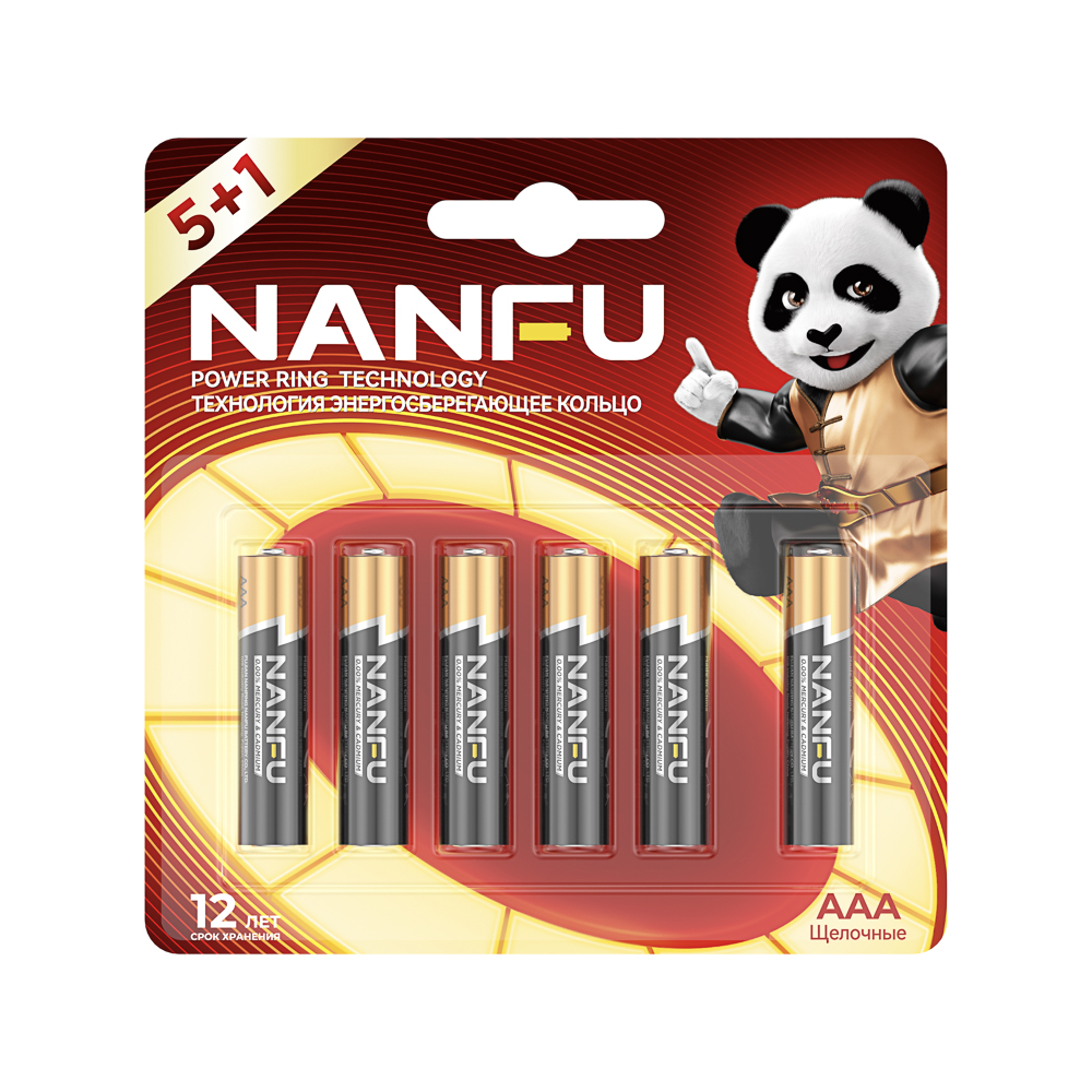 Батарейки Nanfu AAА (LR03) 6шт в блистере, щелочные 1.5В, высокой ёмкости, арт.№ 917-141