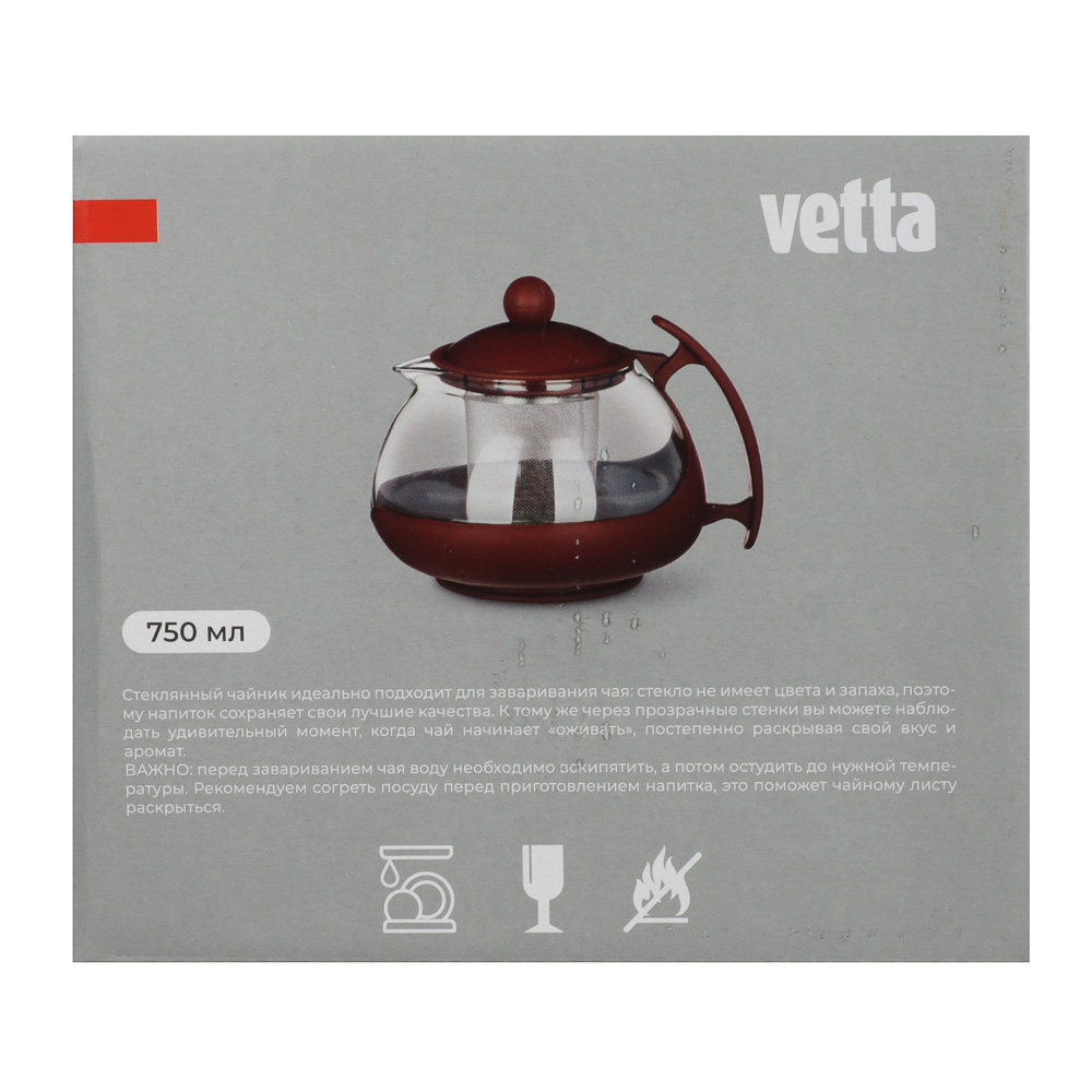 VETTA Чайник заварочный 750мл, овальный,  ситечко из нержавеющей стали, стекло, полипропилен, арт.№ 850-704