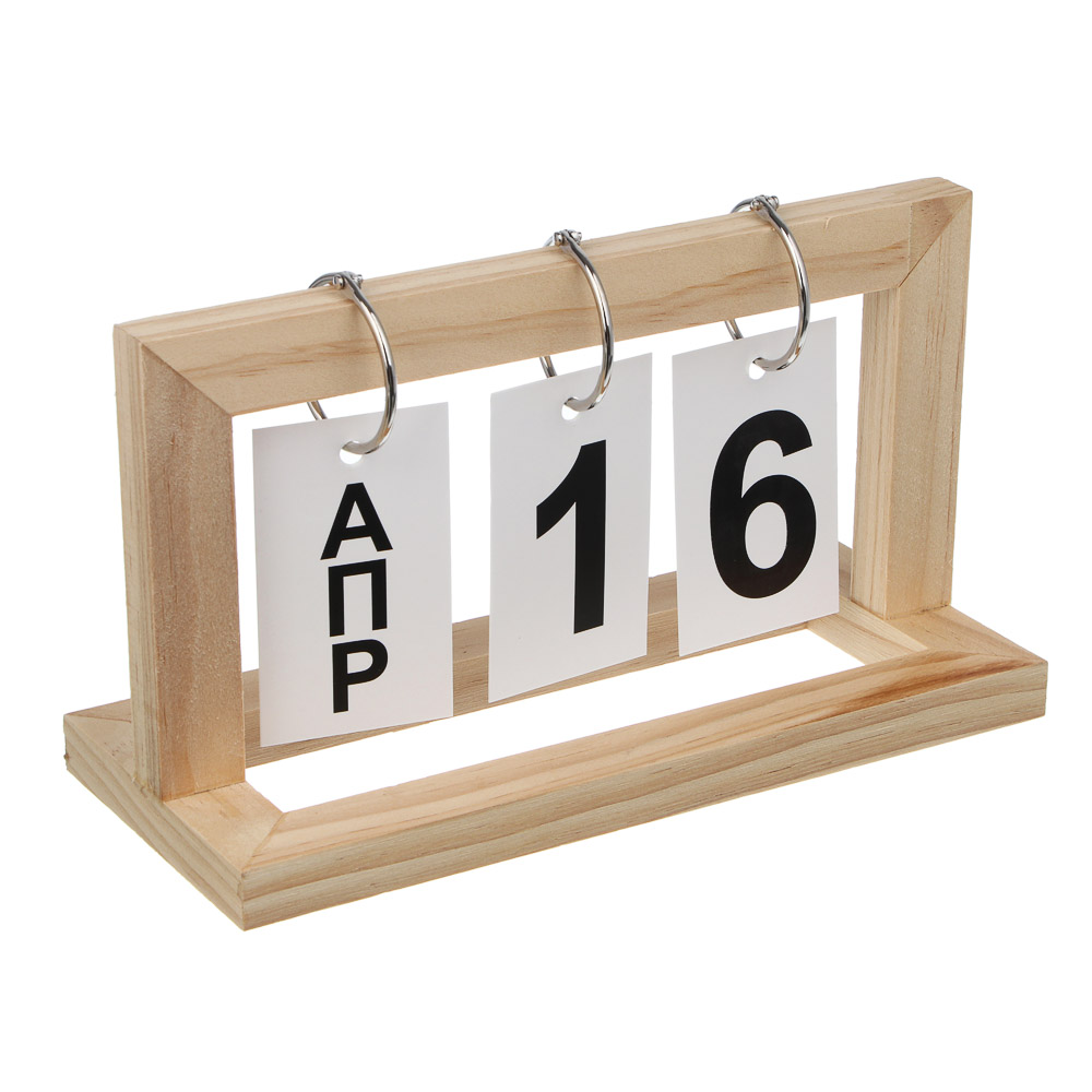 Календарь настольный, 21x9x12 см, дерево, арт.№ 528-336