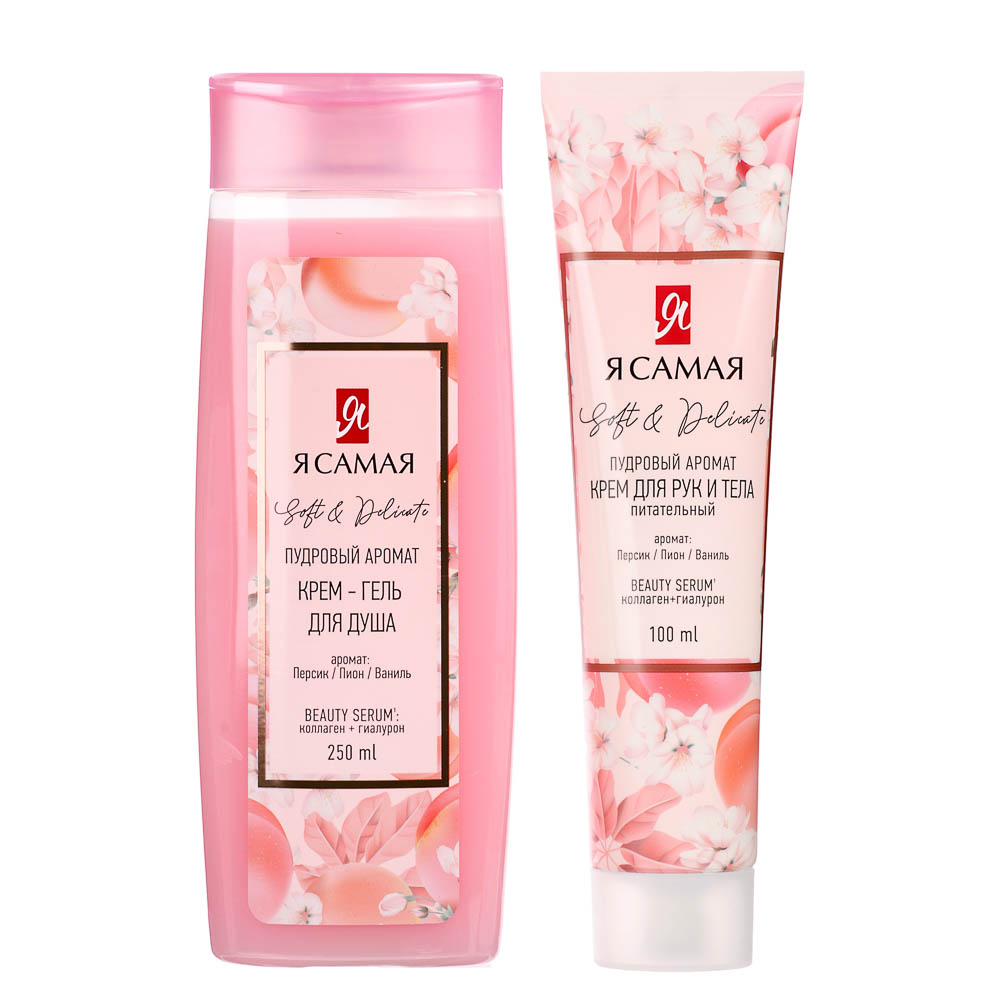 Подарочный набор женский Я САМАЯ AROMA COLLECTION: Крем-гель д/душа, 250мл+Крем д/рук и тела, 100мл, арт.№ 937-172