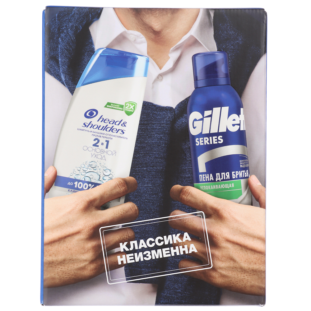 Подарочный набор мужской HEAD&SHOULDERS:Шампунь 2в1,200мл+Пена для бритья Gillette,200мл, арт.№ 954-047