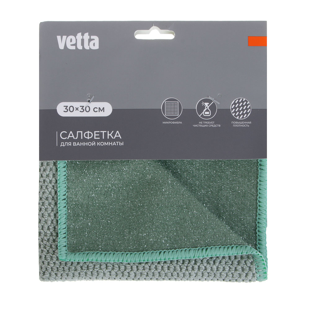 VETTA Салфетка из микрофибры для ванной комнаты, 30х30см, 320г/кв.м., 2 цвета, арт.№ 448-235