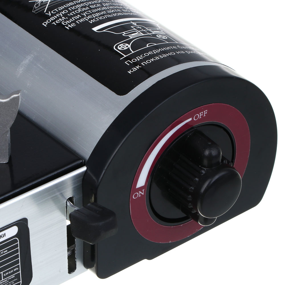 Плитка газ. с цанг. захватом тм ЕРМАК, переходник, кейс, алюминий, 25х20х7,7см, арт.№ 116-060