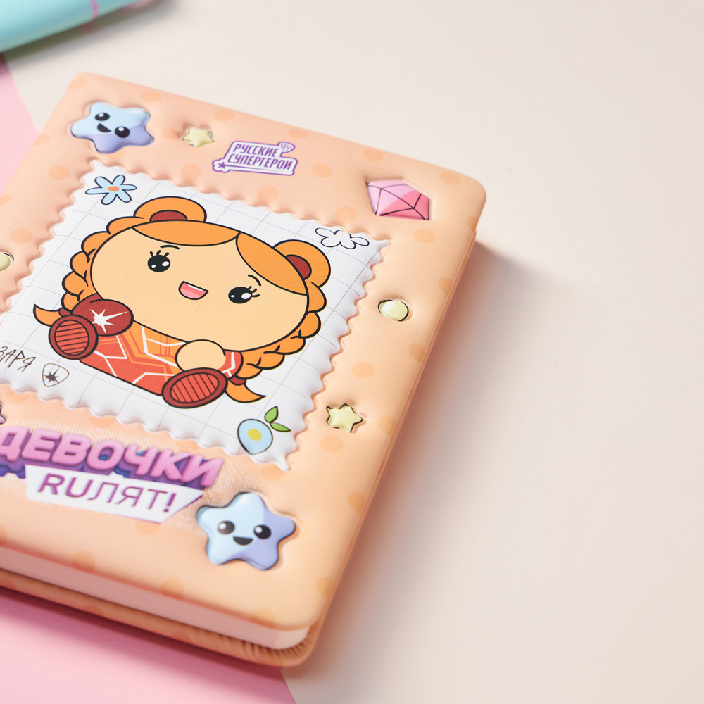 Записная книжка 96 листов 17,8х13 см "Кавай" BY Русские Супергерои, обложка-мялка, объемные элементы, арт.№ 557-081