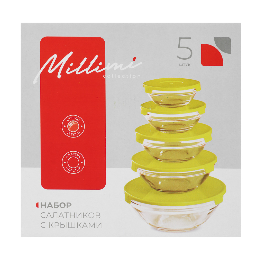 MILLIMI Набор салатников с крышкой 5 шт: 900/ 500/350/200/130 мл, стекло, пластик, оливковый, арт.№ 878-608
