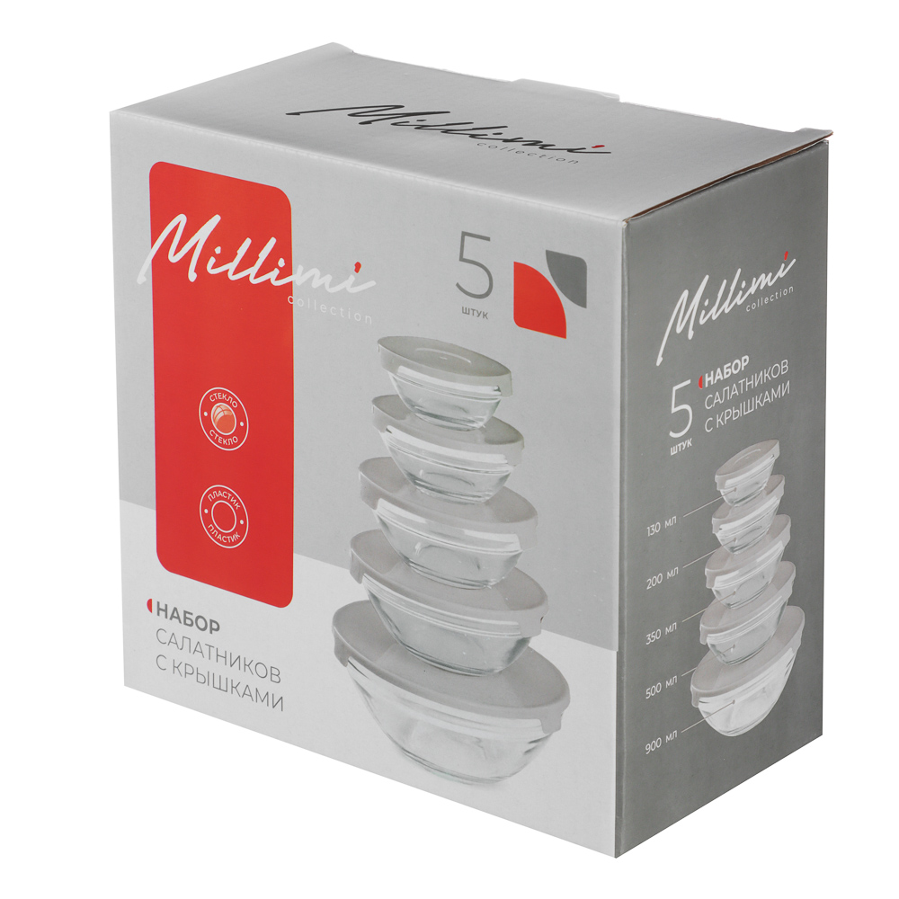 MILLIMI Набор салатников с крышкой 5 шт: 900/ 500/350/200/130 мл, стекло, пластик,  серый, арт.№ 878-609