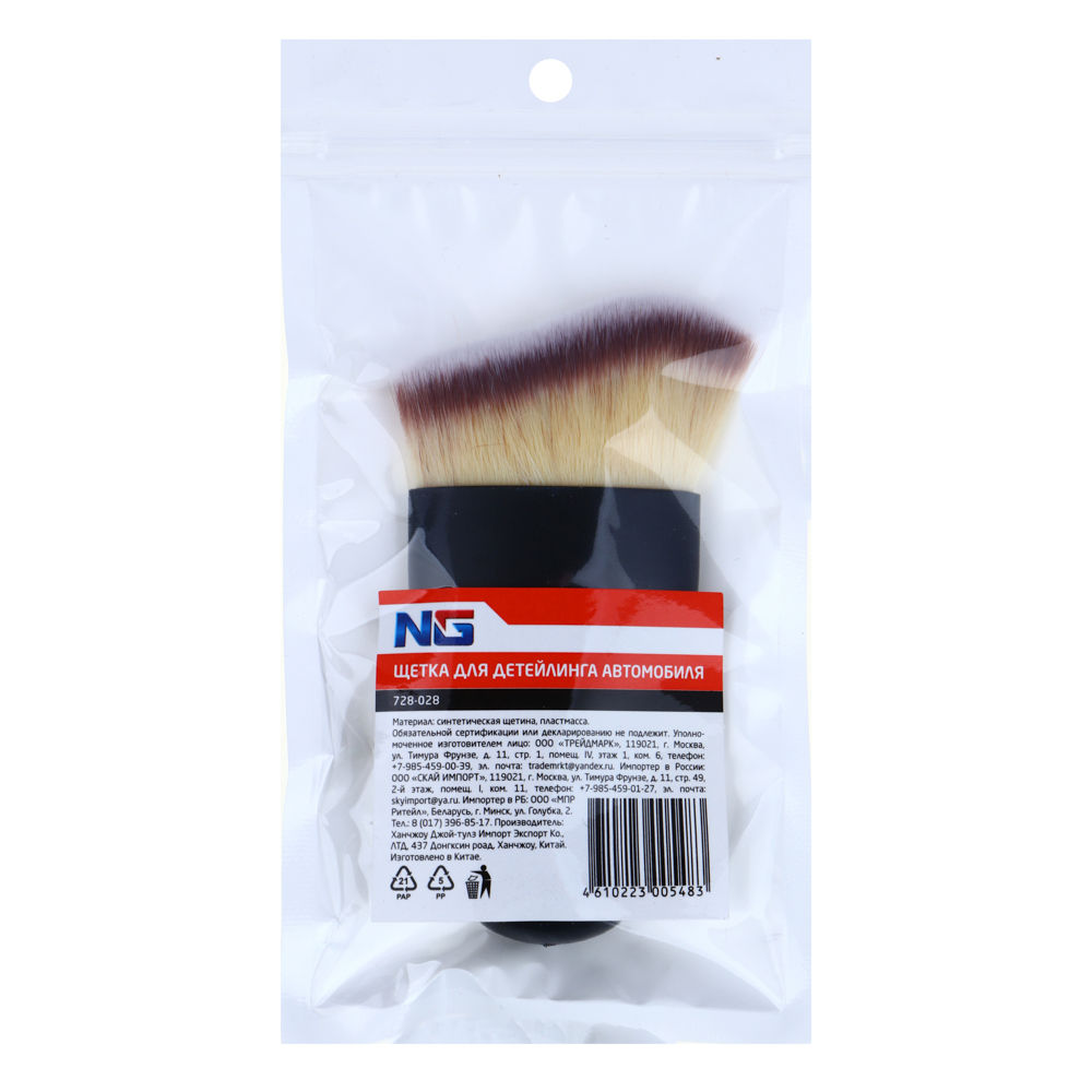 ЕРМАК Щетка для детейлинга автомобиля, 1 шт, арт.№ 728-028