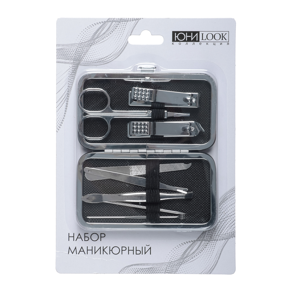 ЮНИLOOK Набор маникюрный 8 предметов, металл, 10,7х6см, черный, арт.№ 305-430