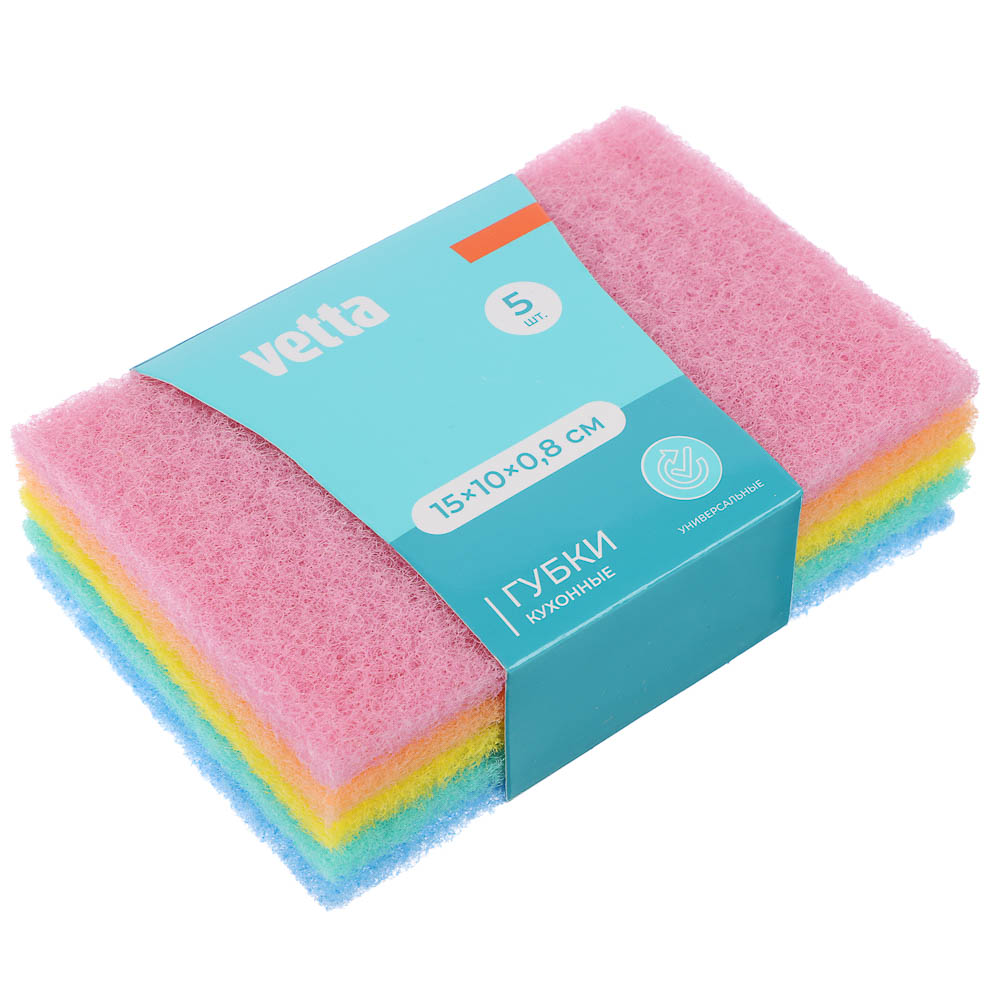 Губки для мытья посуды тм VETTA, 5 шт, 15х10х0,8см, полипропилен, цвет микс, арт.№ 441-259