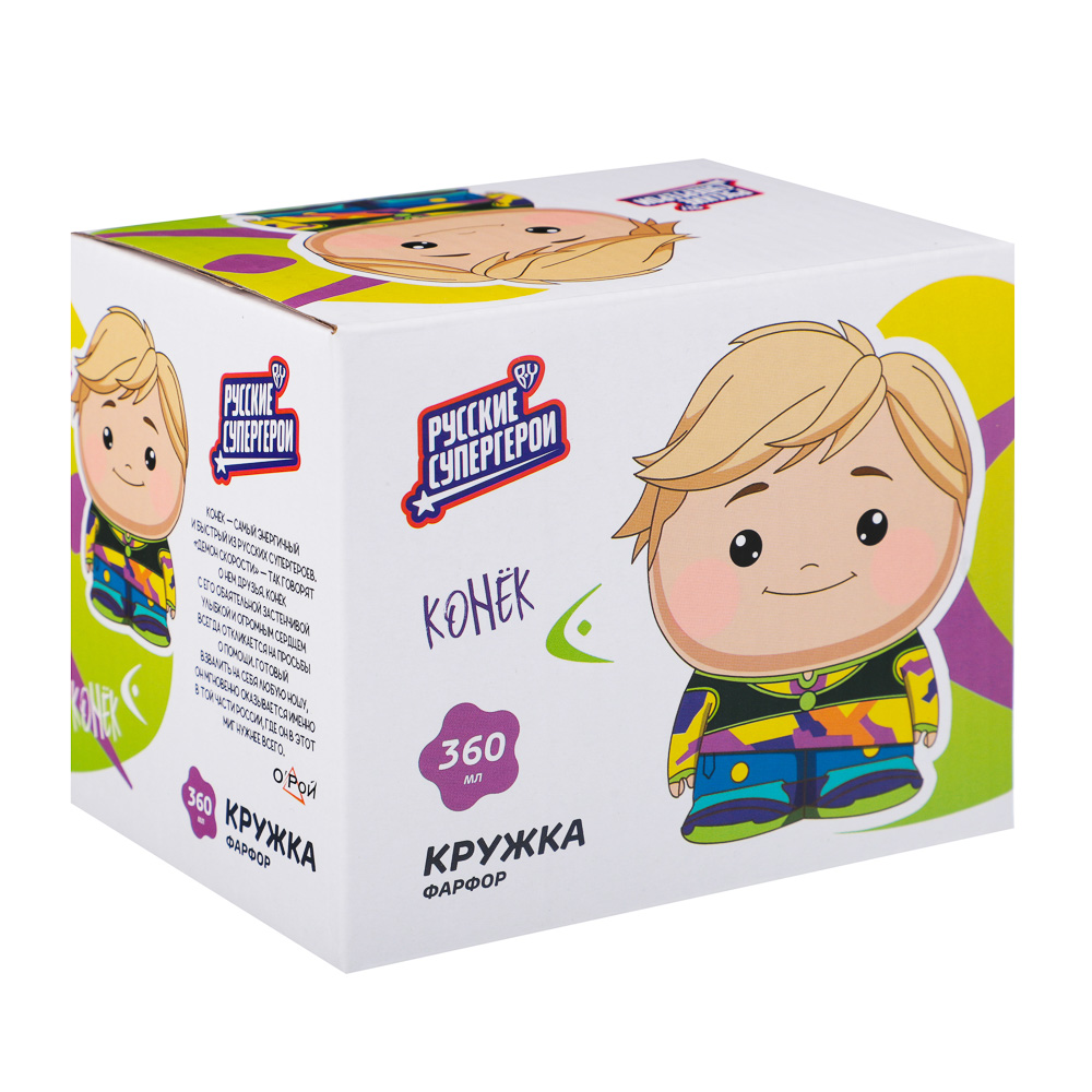 BY Русские Супергерои Конёк Кружка 360мл, фарфор, подарочная упаковка, арт.№ 806-576