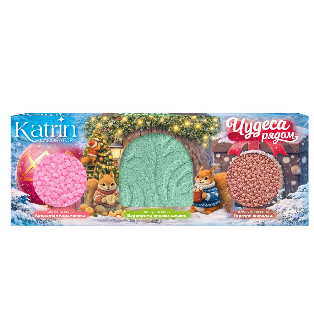 Набор шипучей соли для ванн Чудеса рядом, 300г, арт.№ 953-089