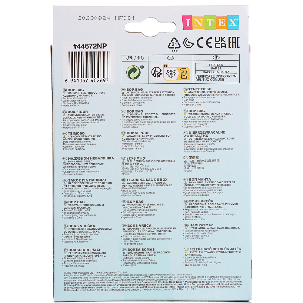 INTEX Фигура для битья, возраст 3+, 2 Styles, 91х72см, 44672NP, арт.№ 052-002