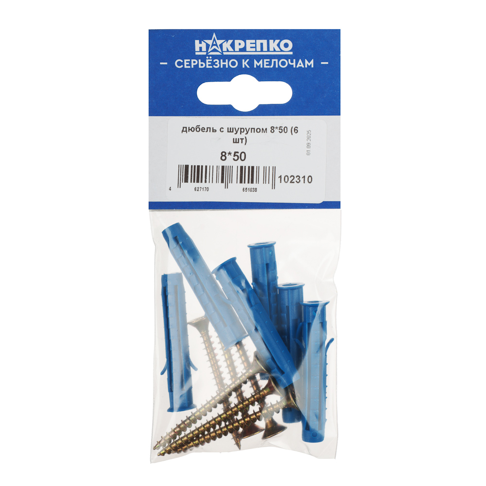 НАКРЕПКО Дюбель с шурупом 8*50 (6 шт) подвес 5/25, арт.№ 643-011