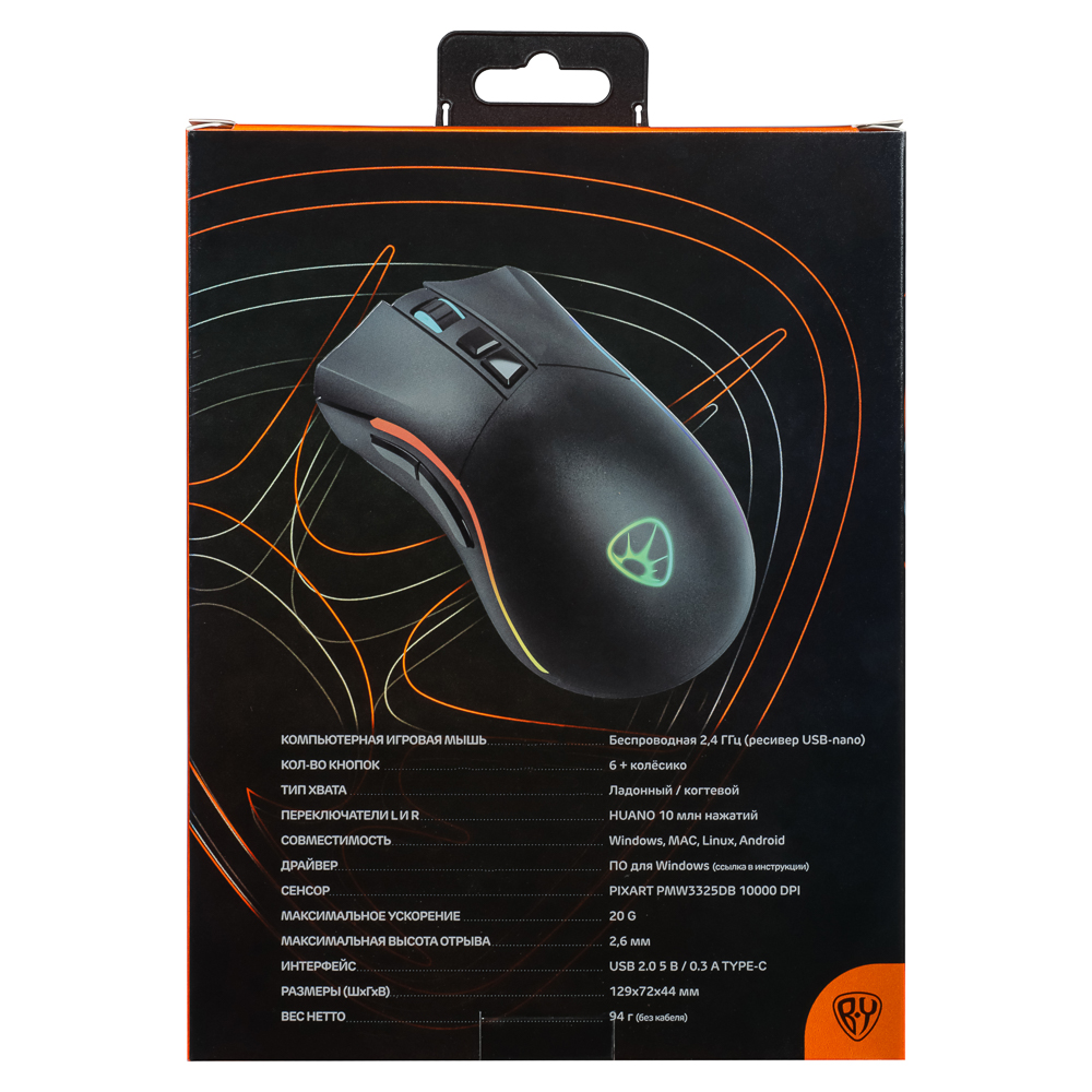 BY Игровая мышь беспроводная Rocket 2.4 ГГц, 10000dpi,7D,PMW3325,RGB,220см, арт.№ 405-063