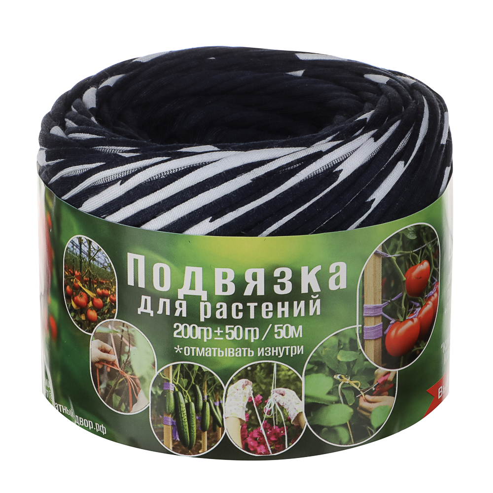 Подвязка для растений 50м (200гр), арт.№ 151-140
